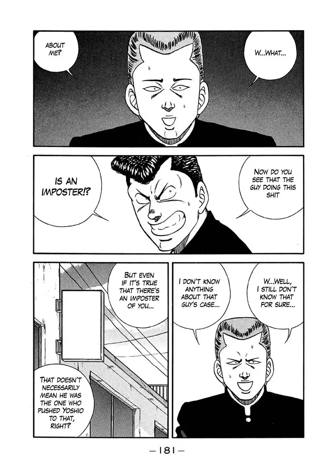 Be-bop High School 205