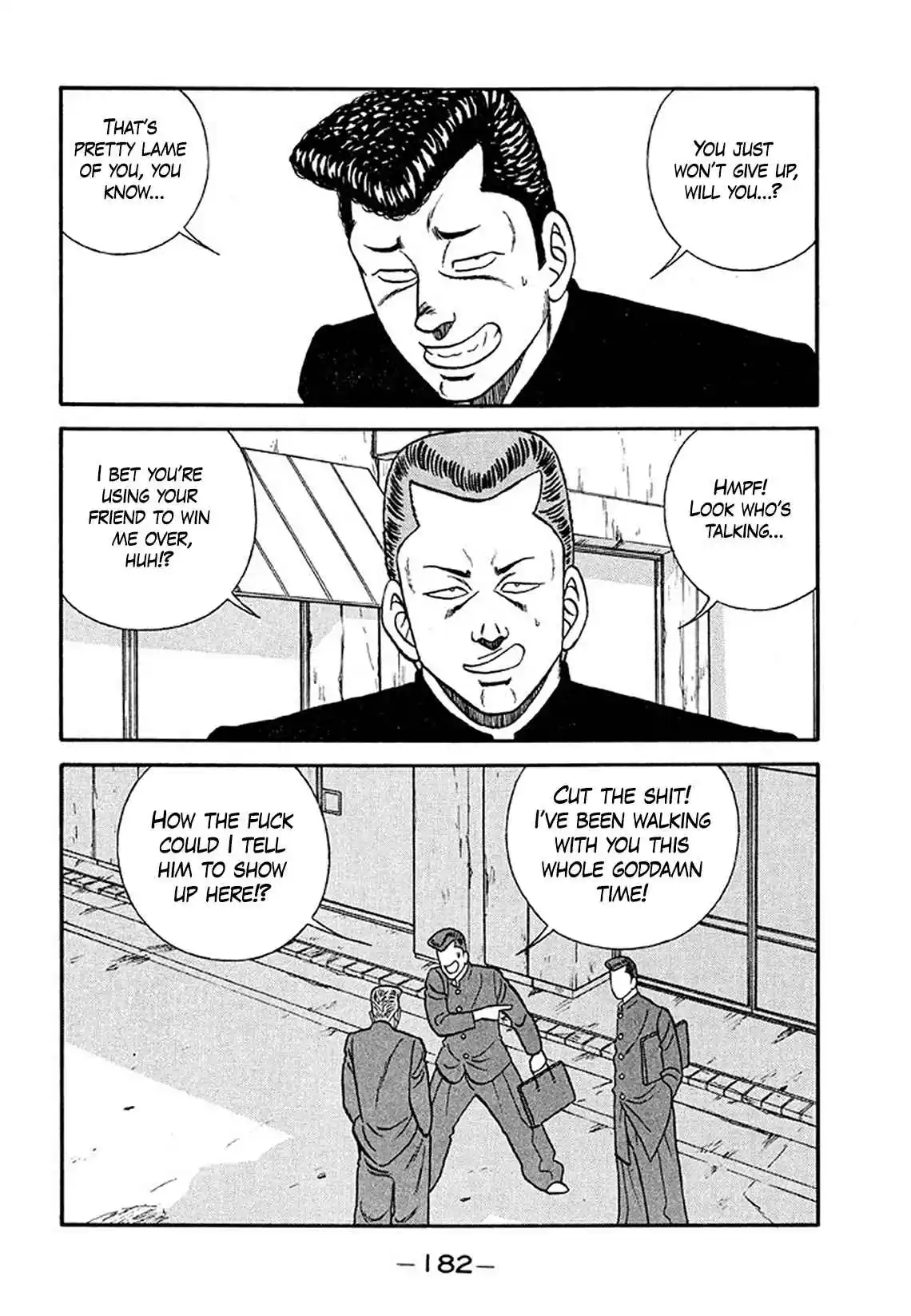 Be-bop High School 205