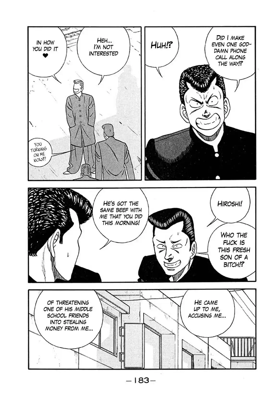 Be-bop High School 205