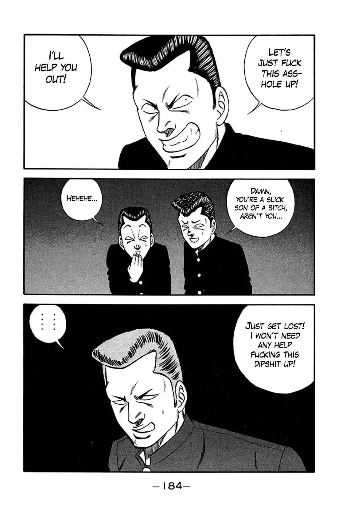 Be-bop High School 205