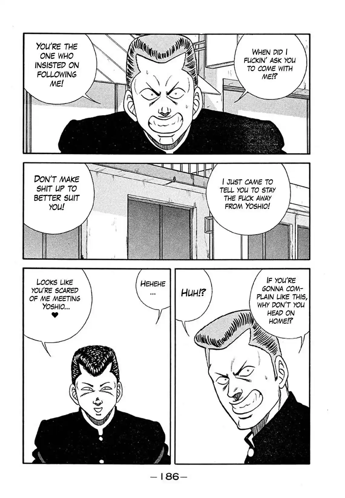 Be-bop High School 205