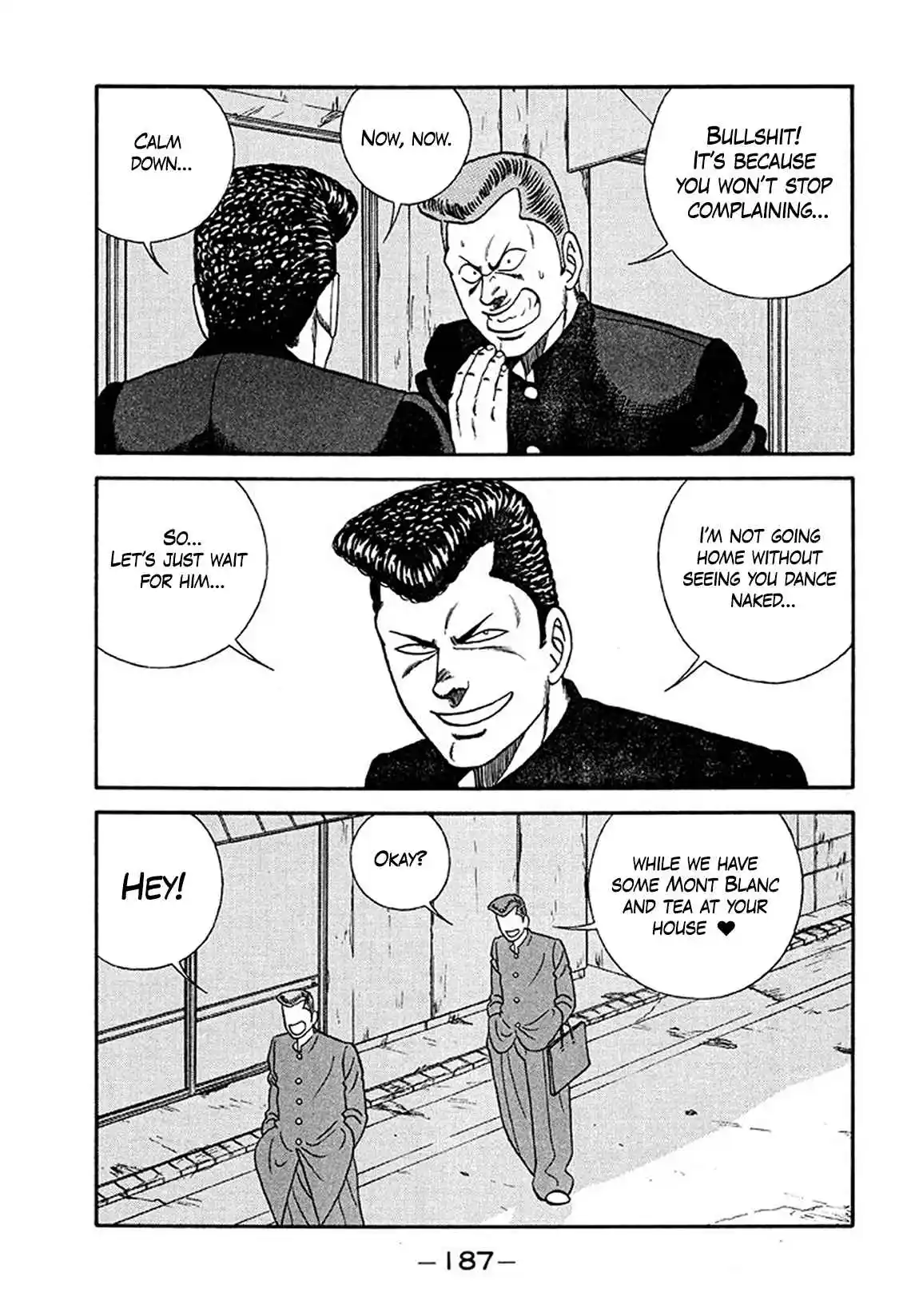 Be-bop High School 205