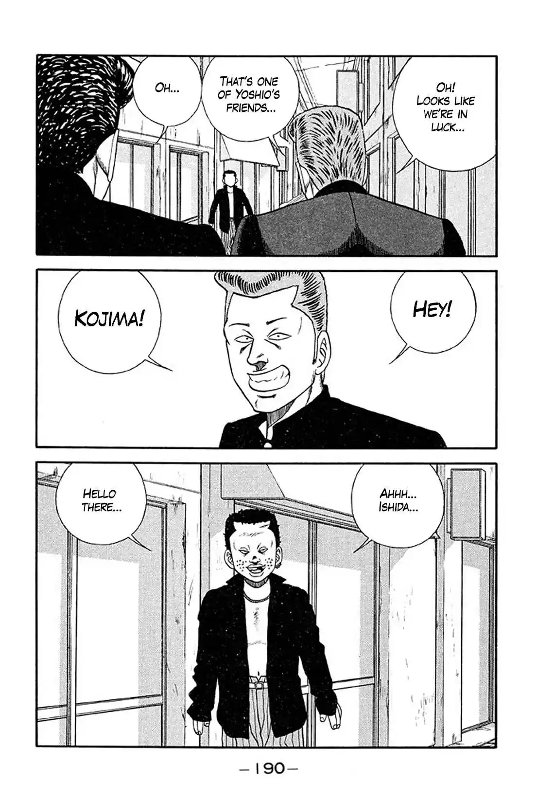 Be-bop High School 205