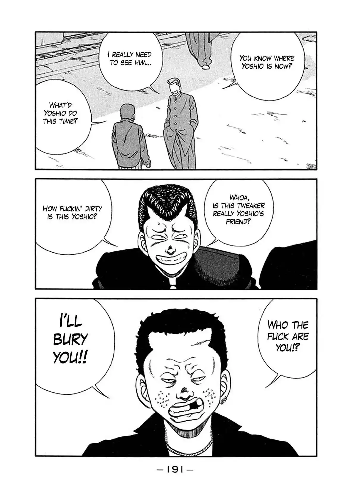 Be-bop High School 205