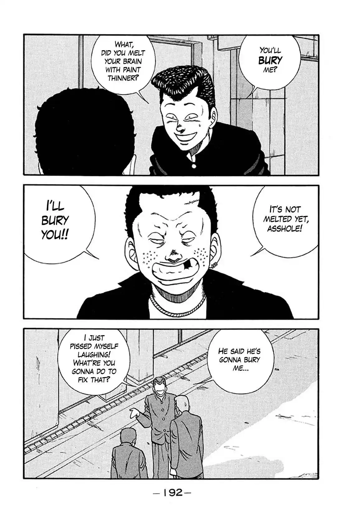 Be-bop High School 205