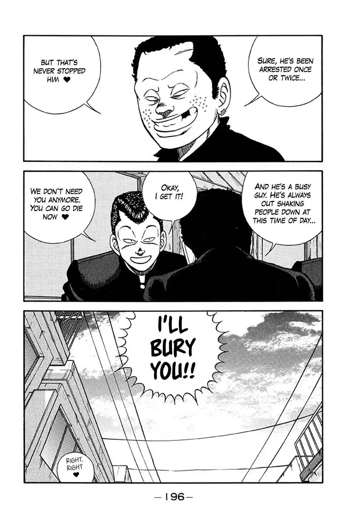 Be-bop High School 205