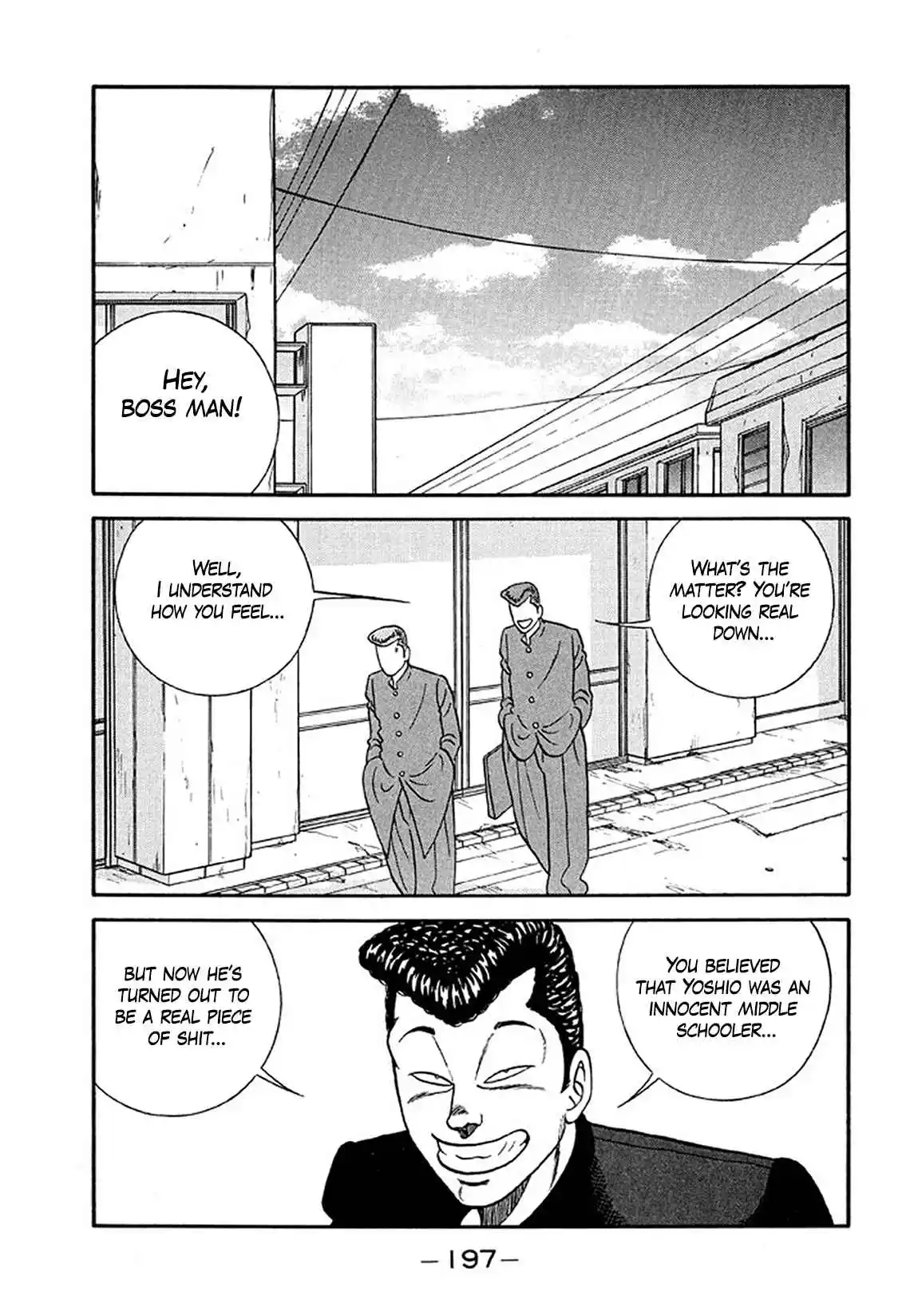 Be-bop High School 205