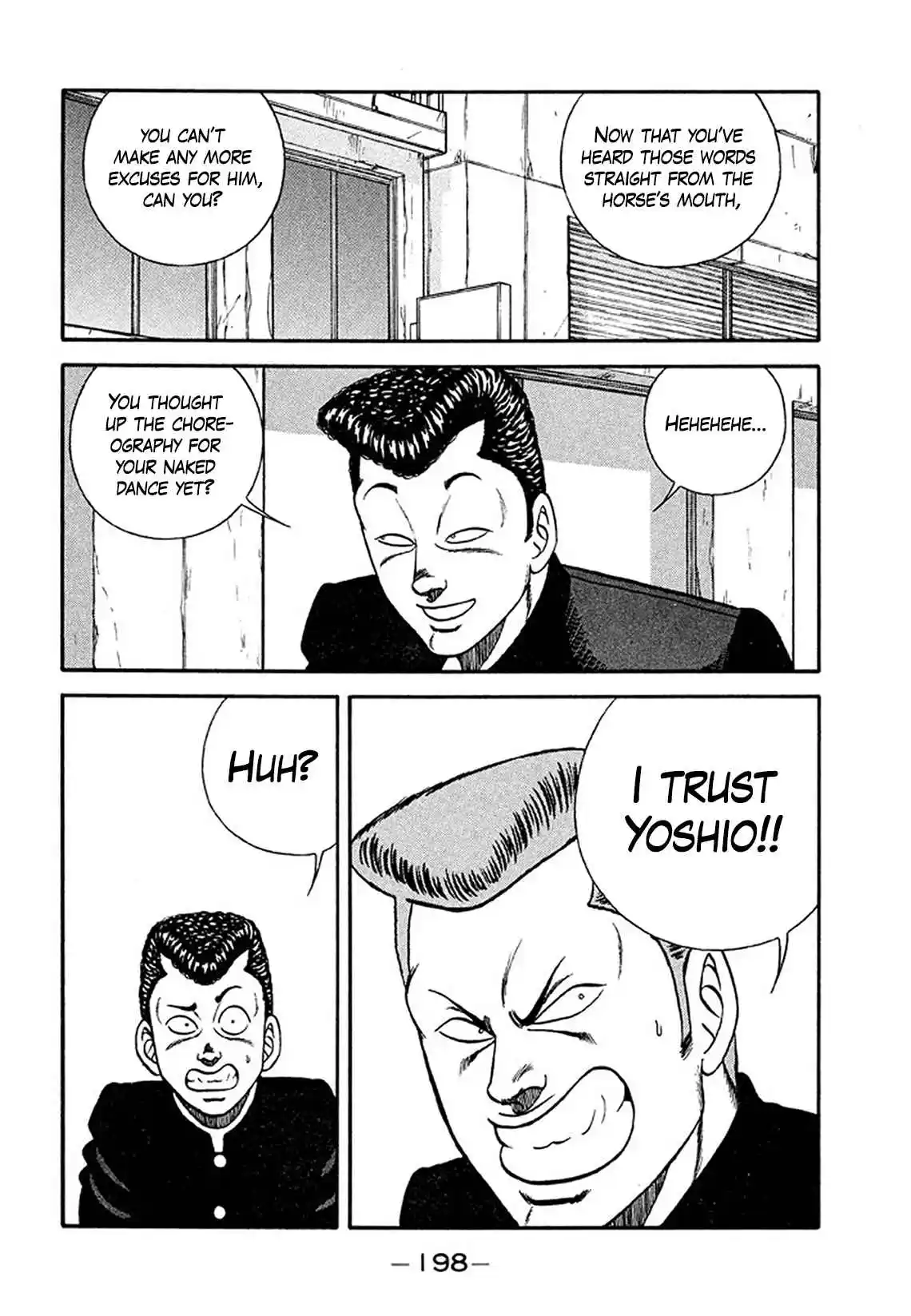 Be-bop High School 205