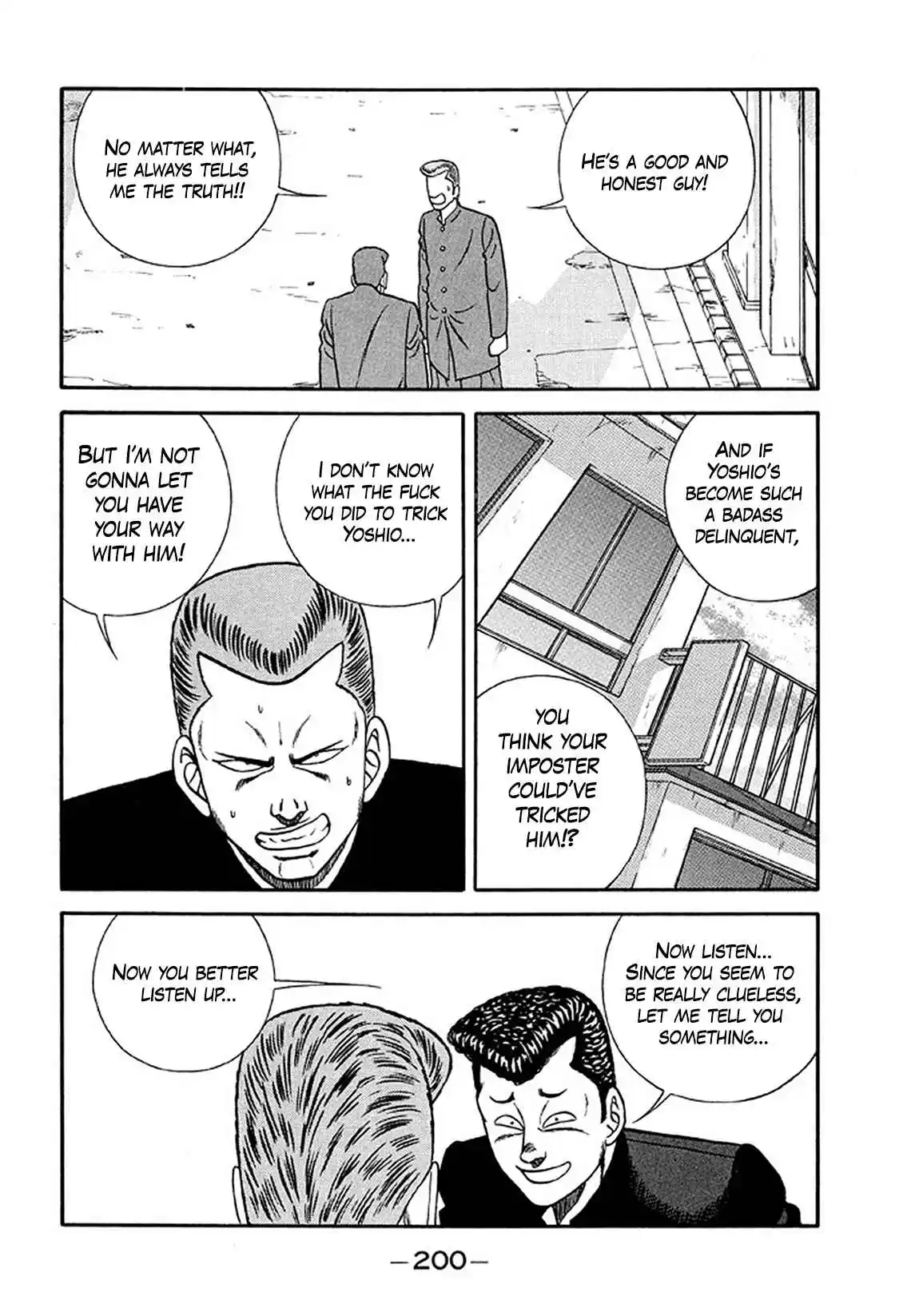 Be-bop High School 205