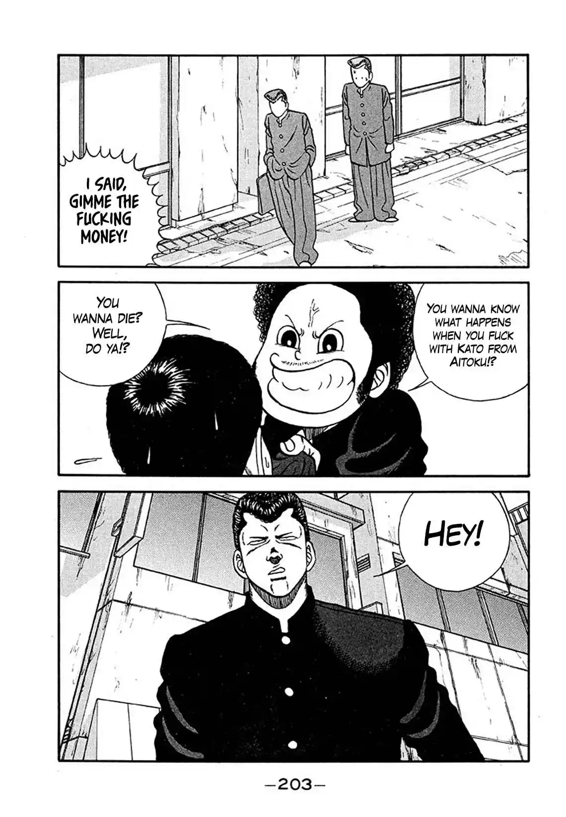 Be-bop High School 205