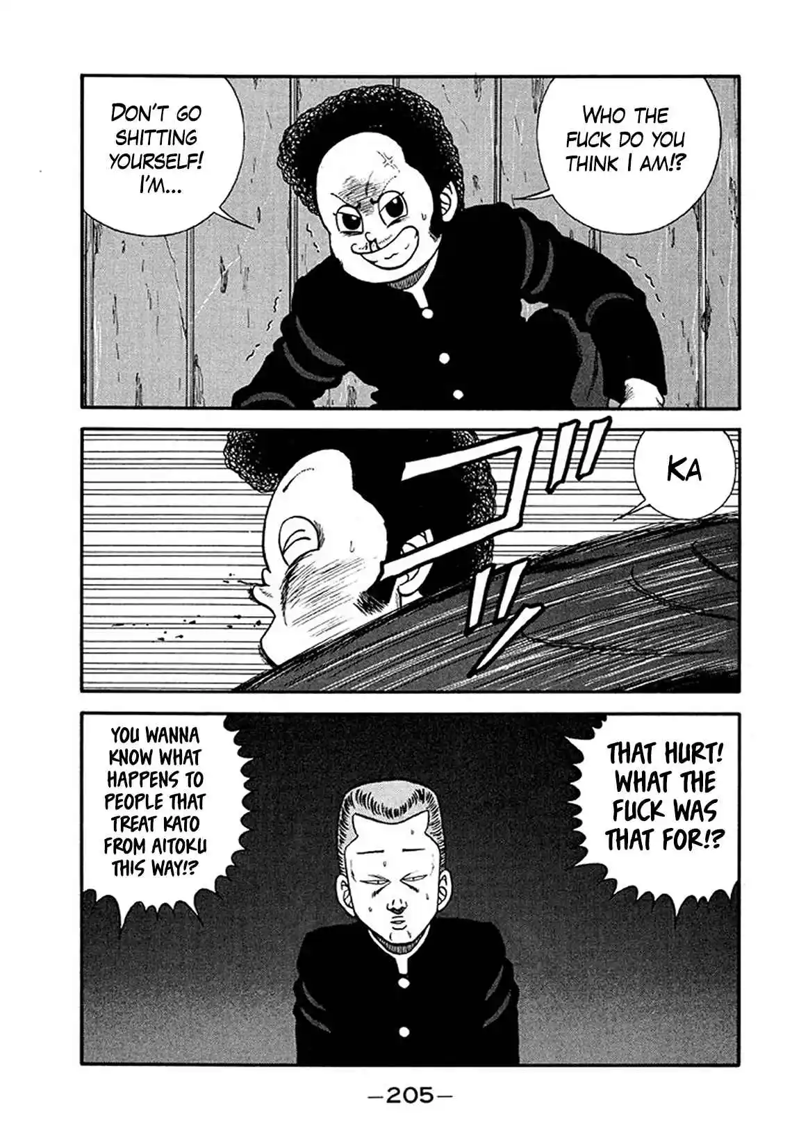 Be-bop High School 205