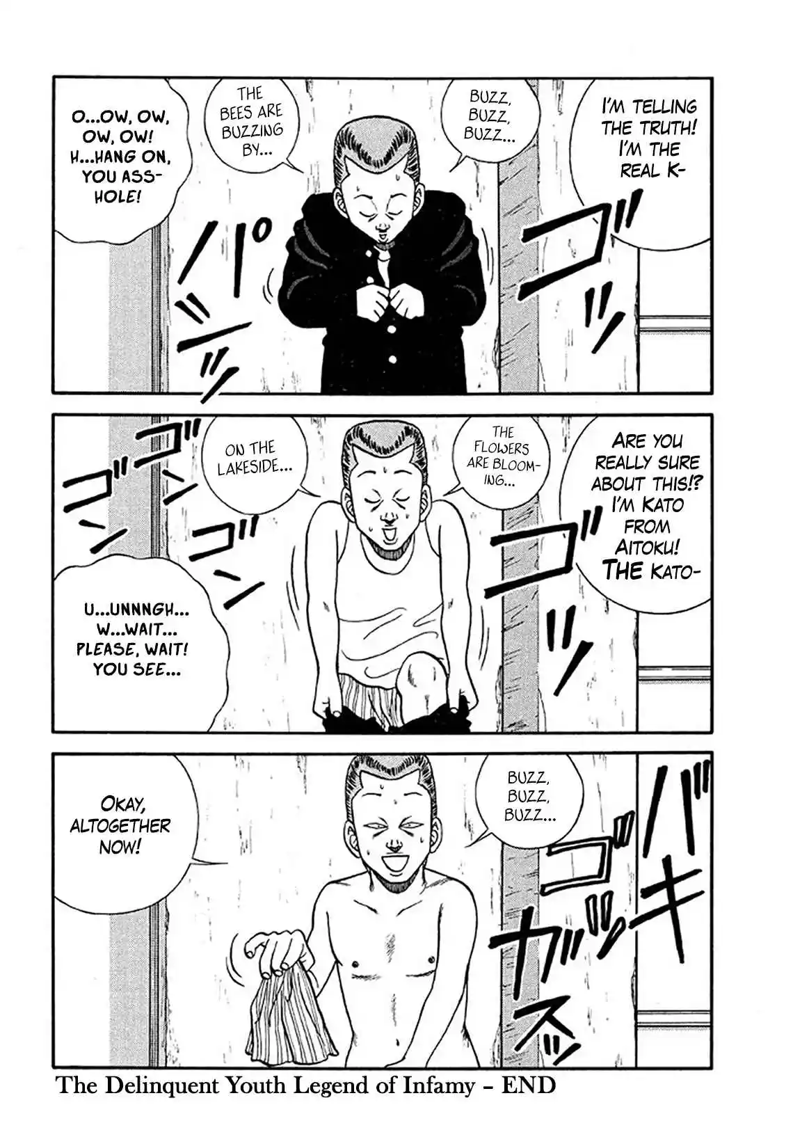 Be-bop High School 205