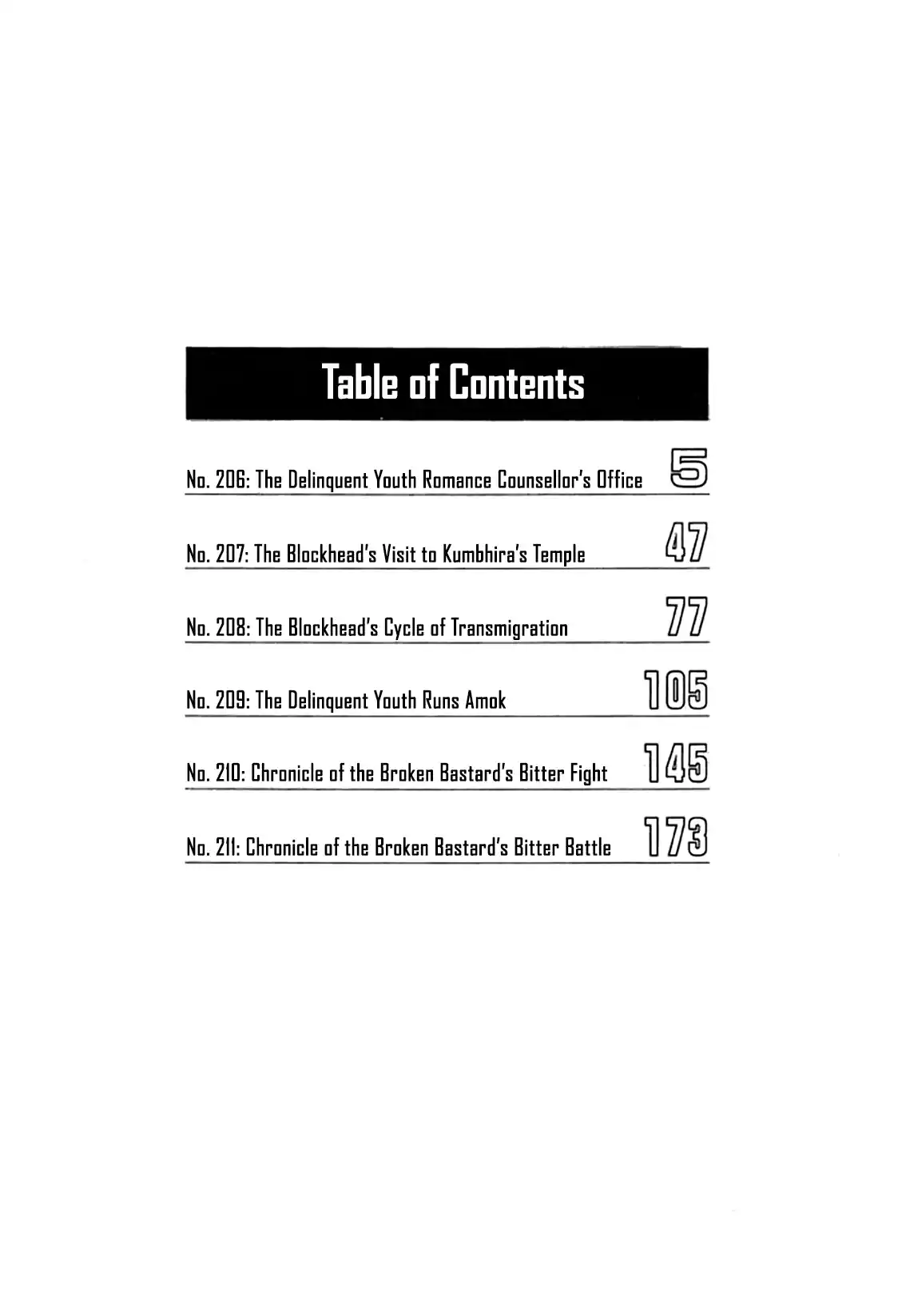 Be-bop High School 206