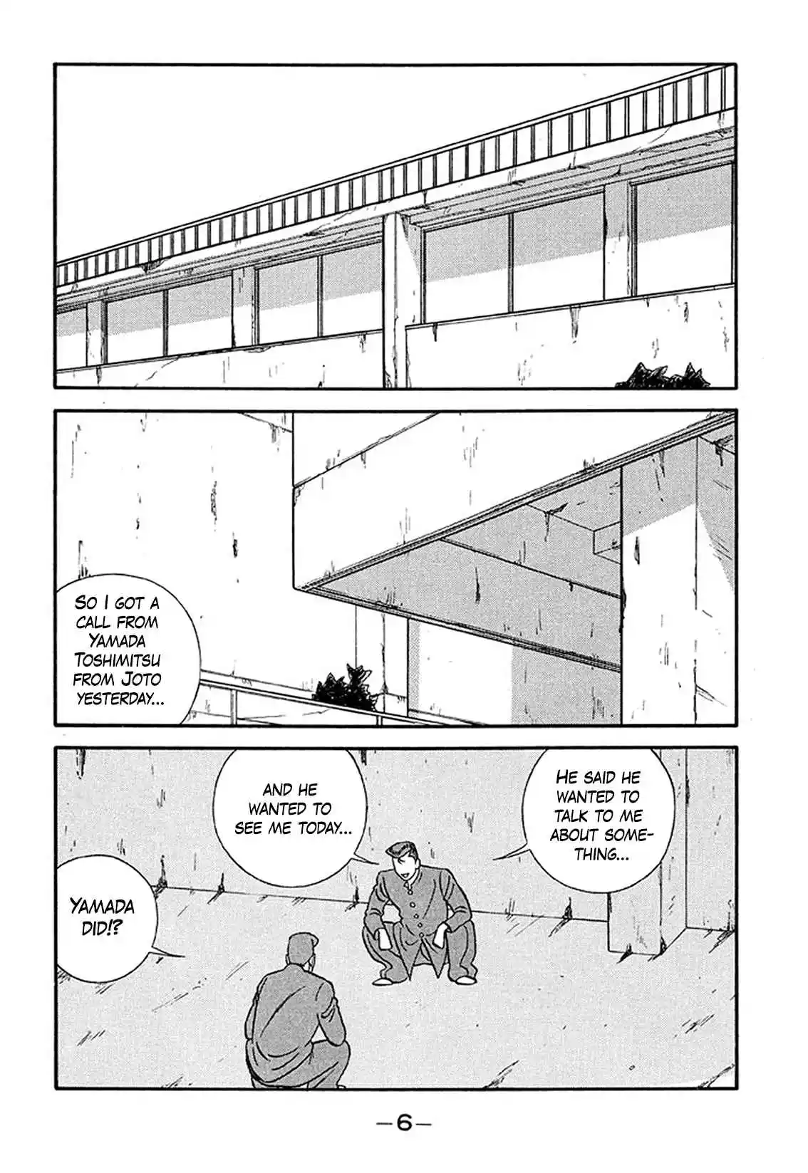 Be-bop High School 206