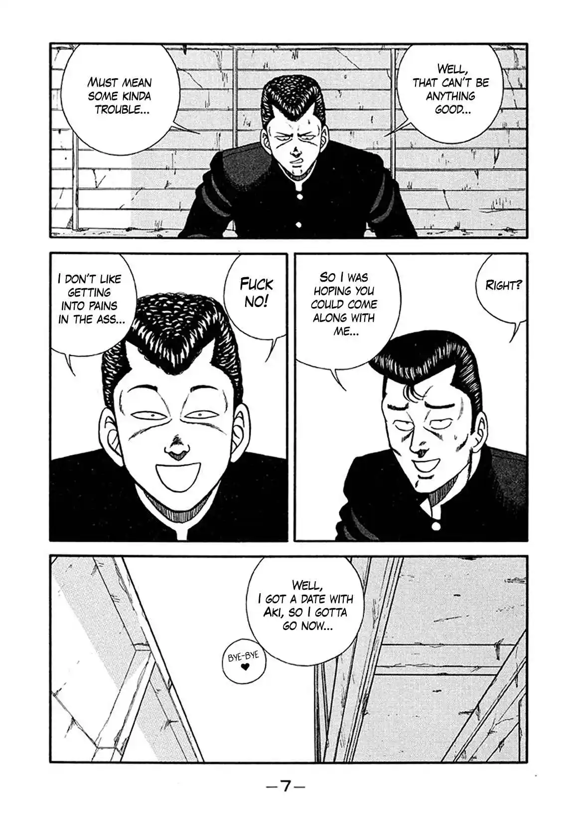 Be-bop High School 206