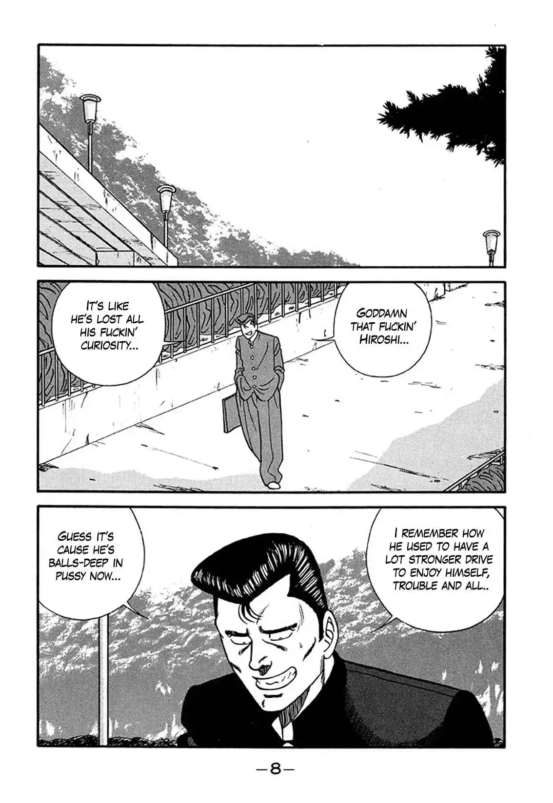 Be-bop High School 206