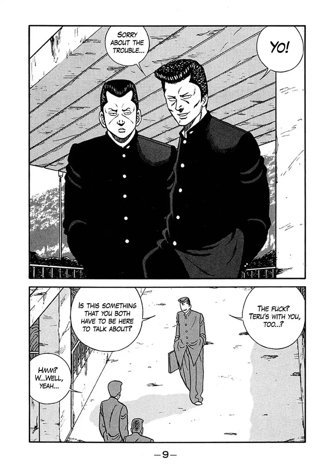 Be-bop High School 206