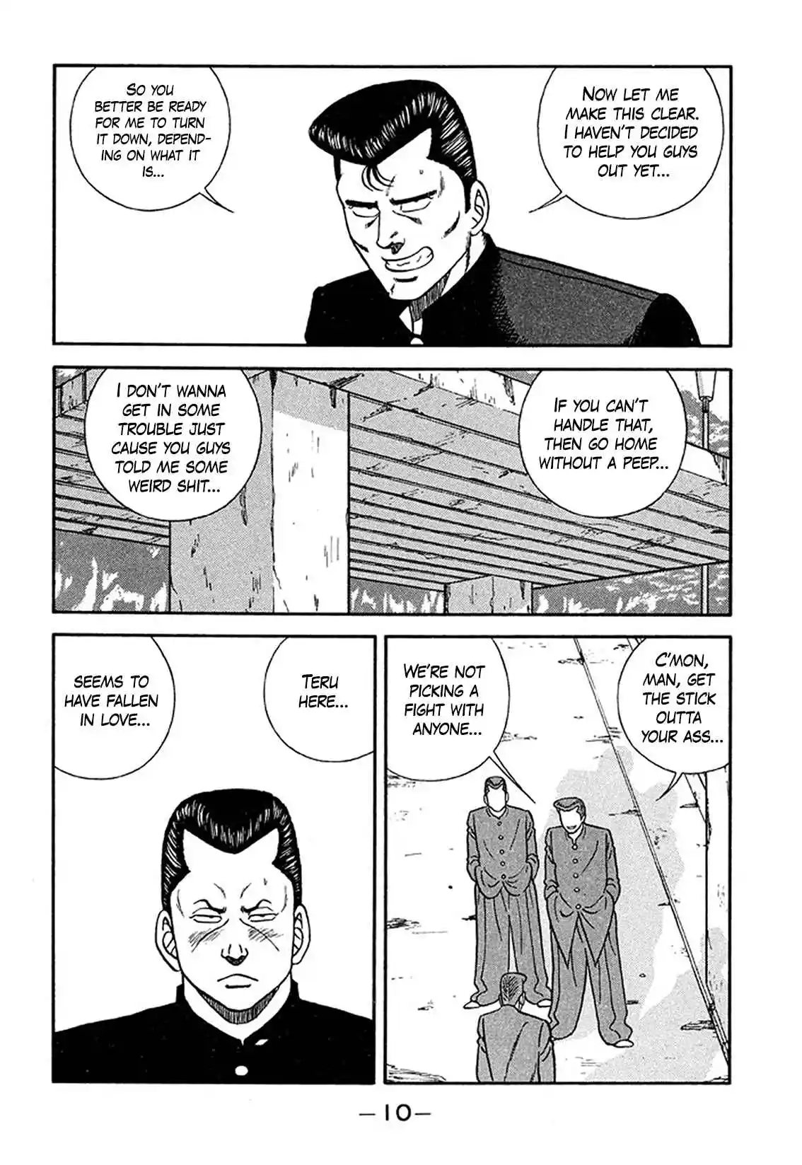 Be-bop High School 206