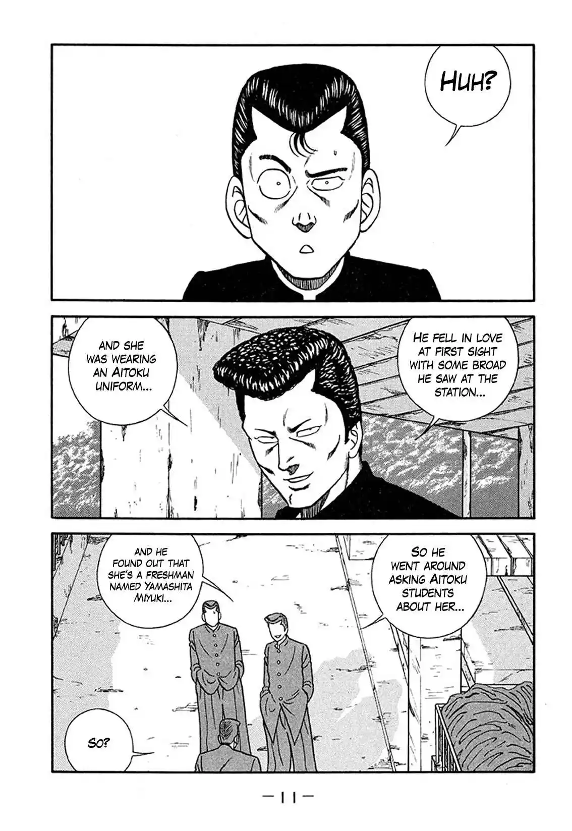 Be-bop High School 206