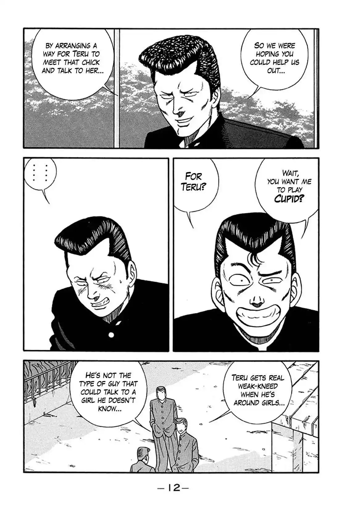 Be-bop High School 206