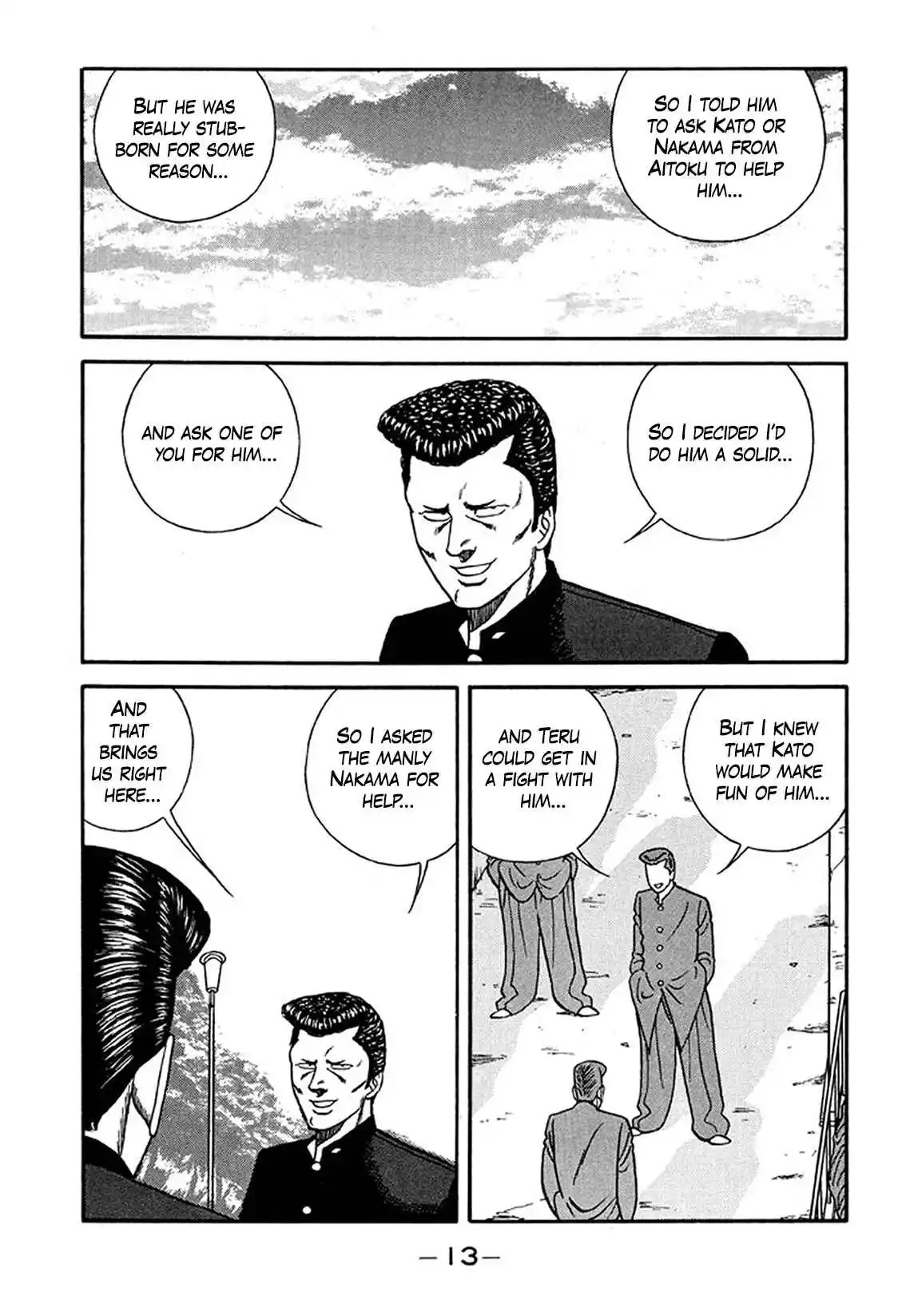 Be-bop High School 206