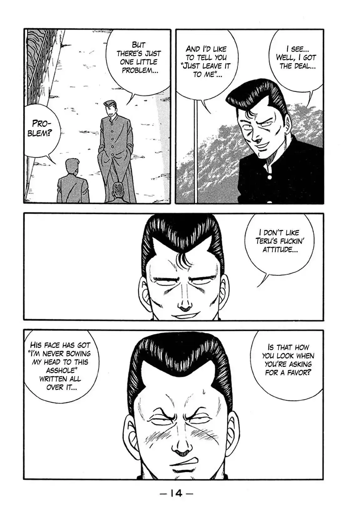 Be-bop High School 206