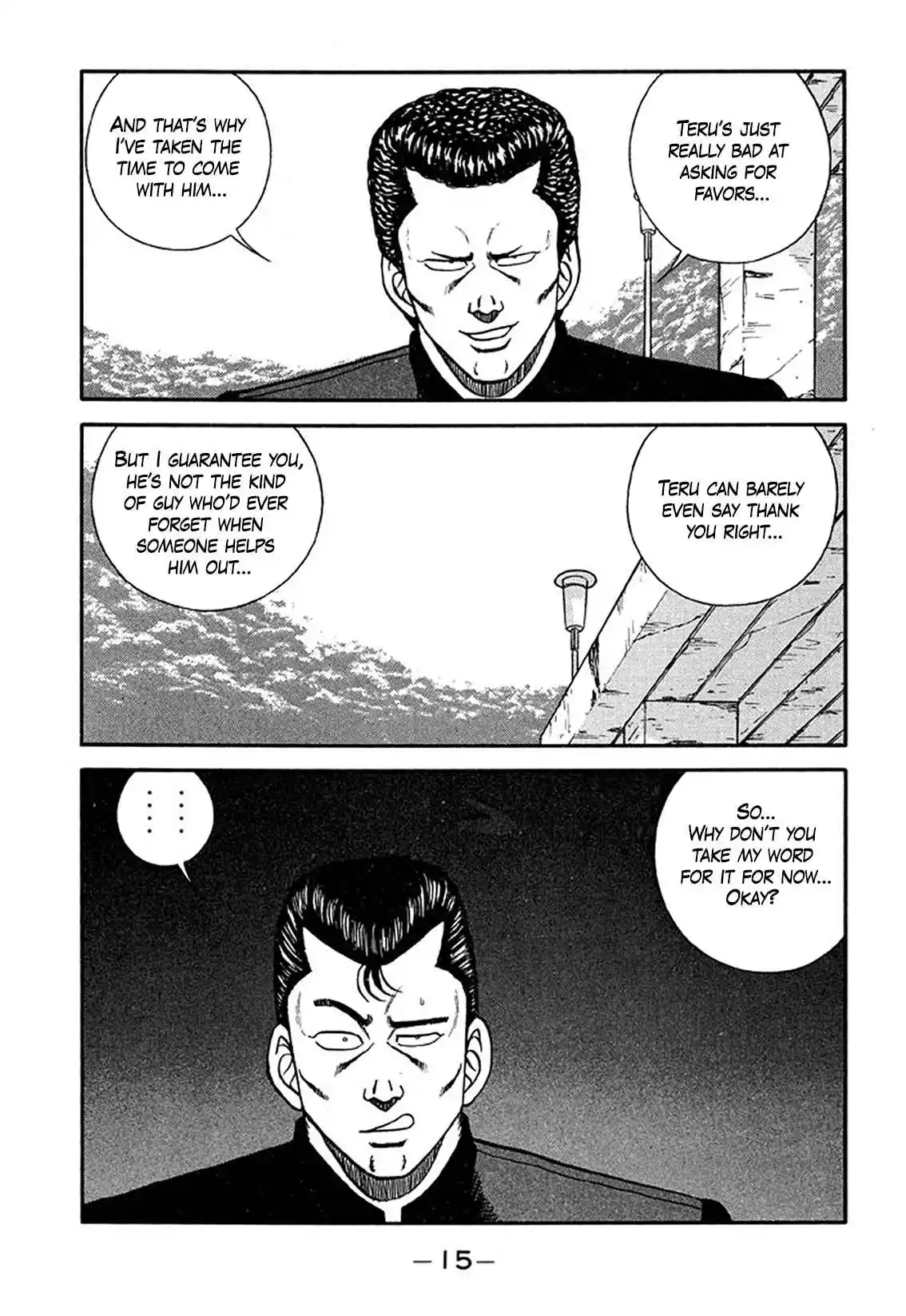 Be-bop High School 206