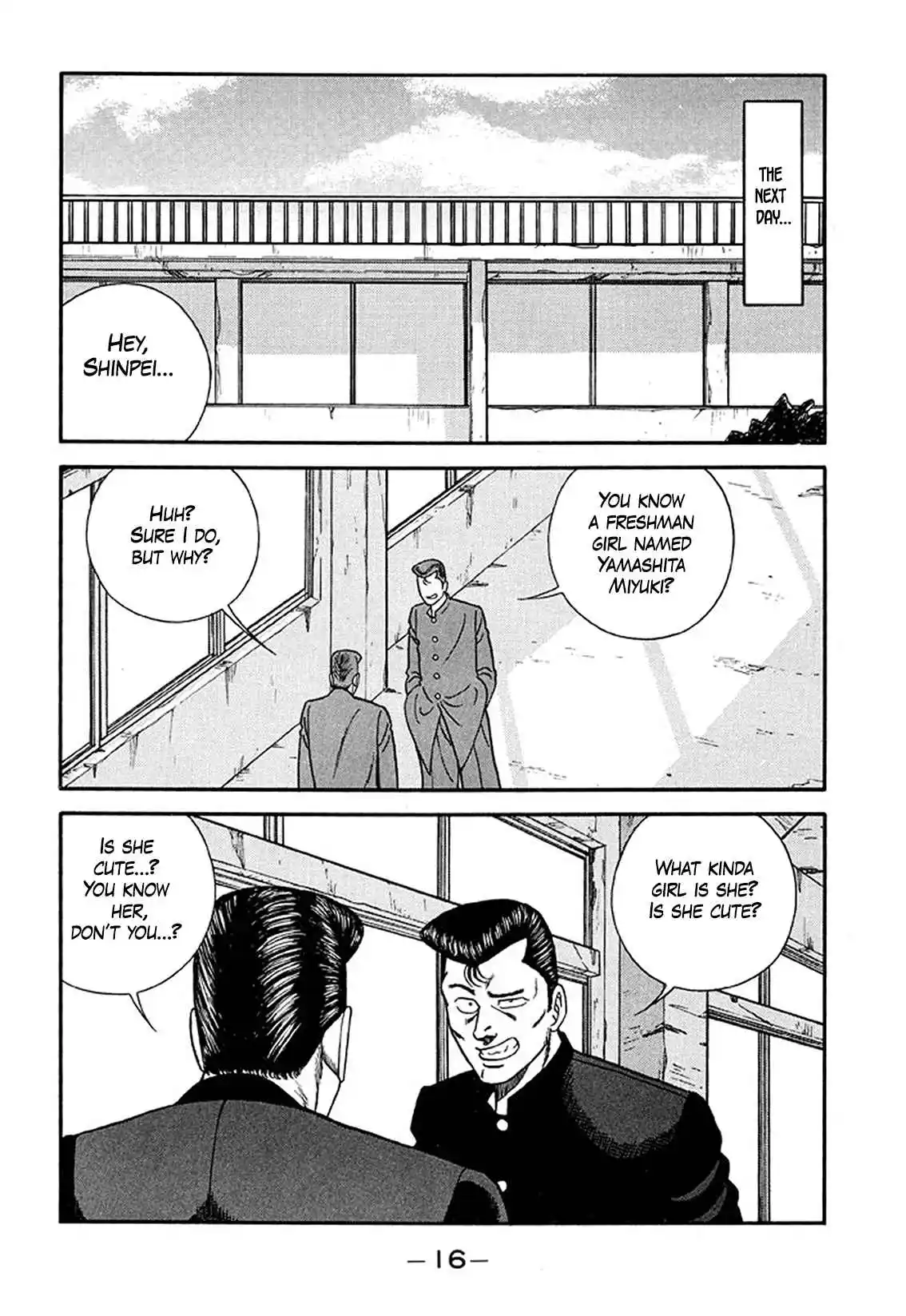 Be-bop High School 206