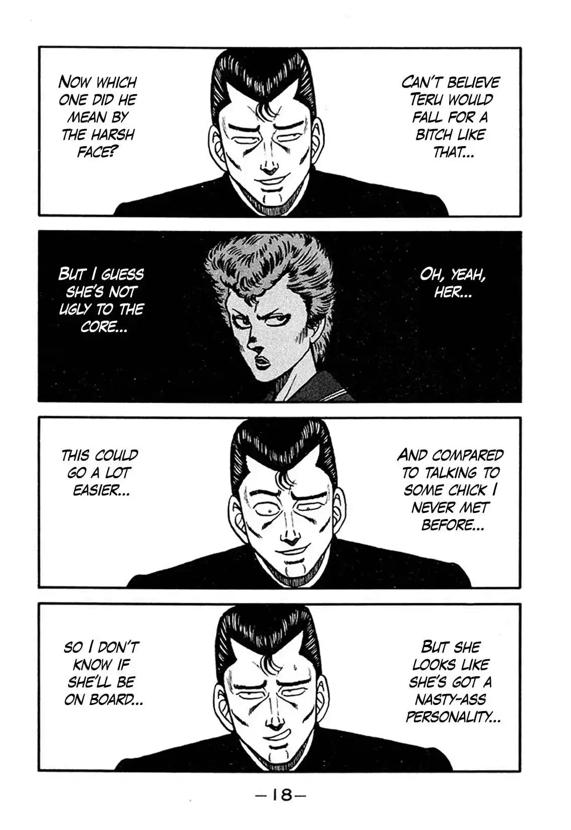 Be-bop High School 206