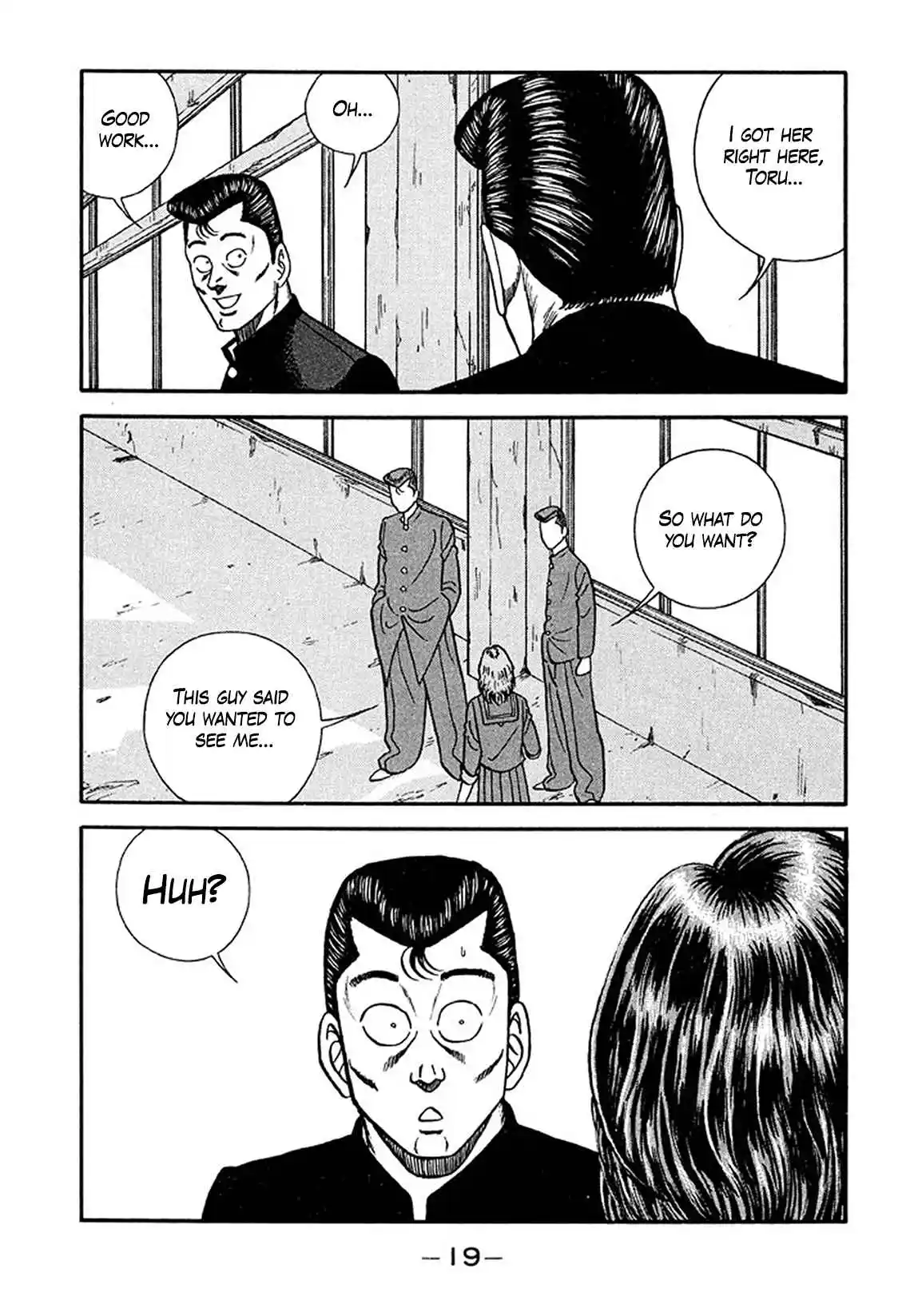 Be-bop High School 206