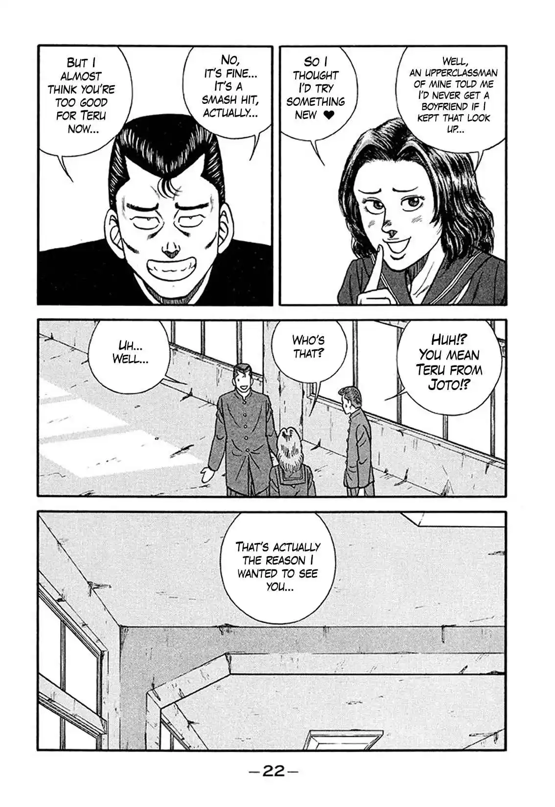 Be-bop High School 206