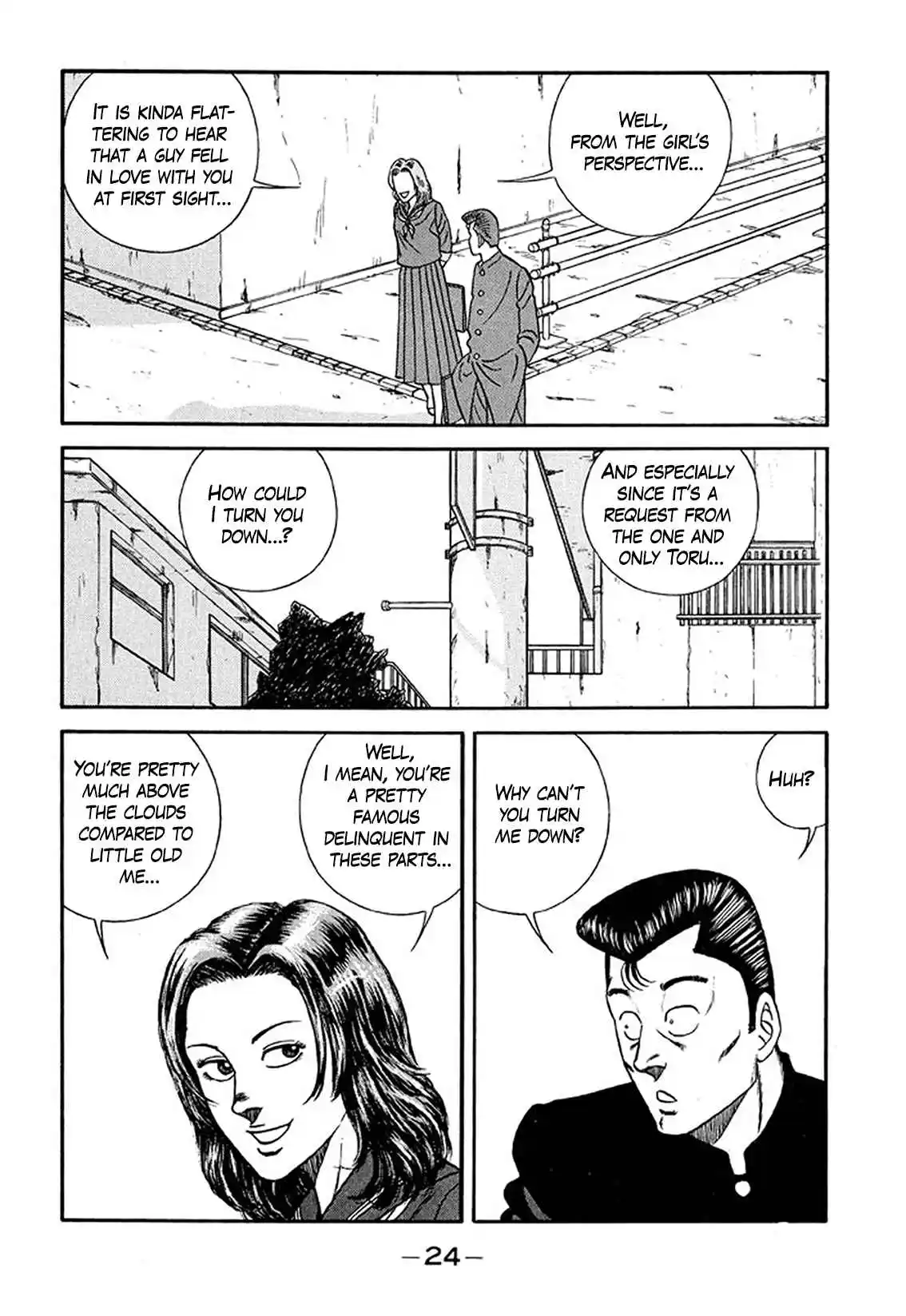 Be-bop High School 206