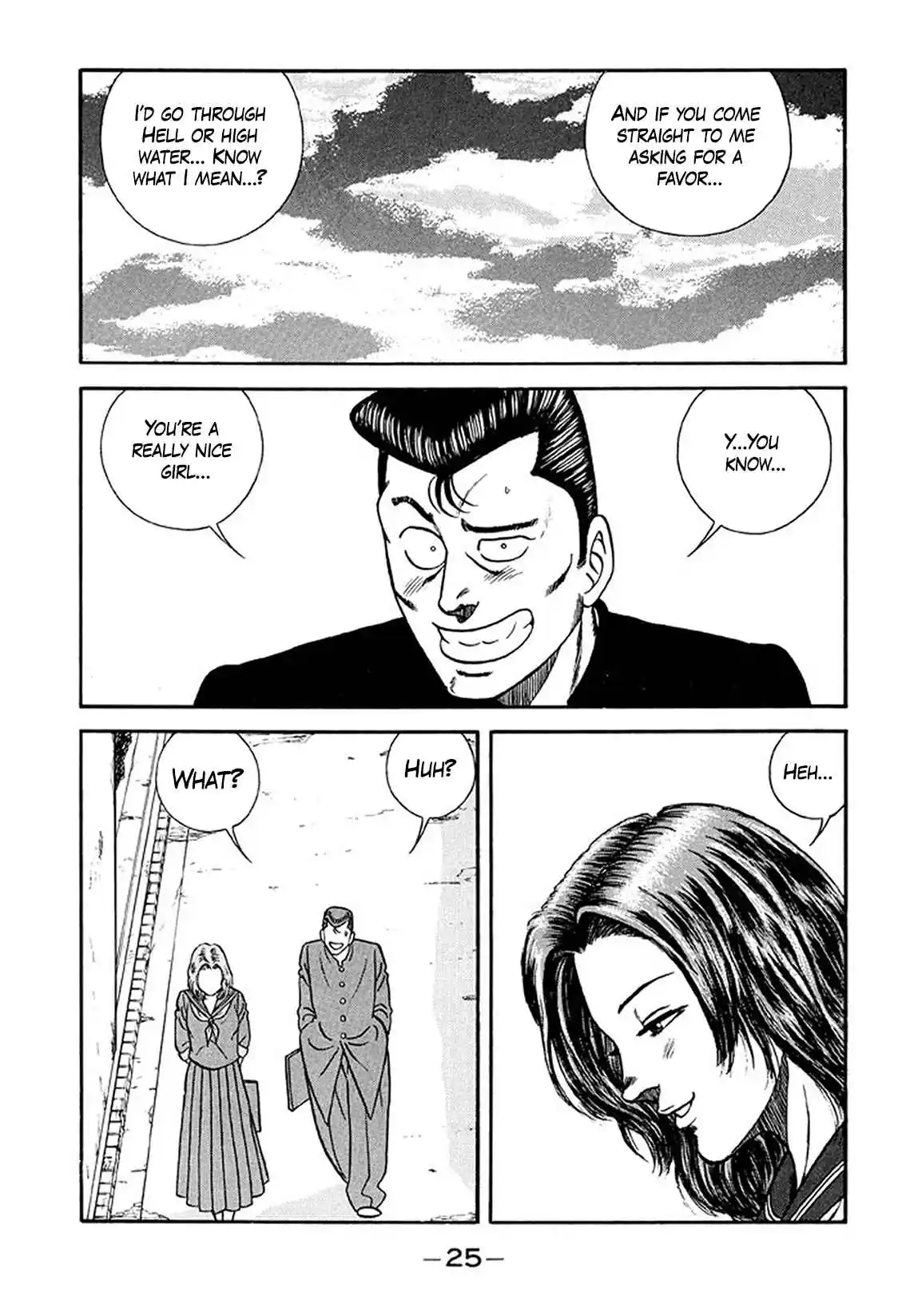 Be-bop High School 206