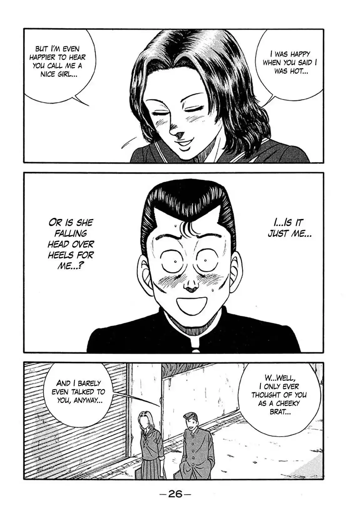 Be-bop High School 206