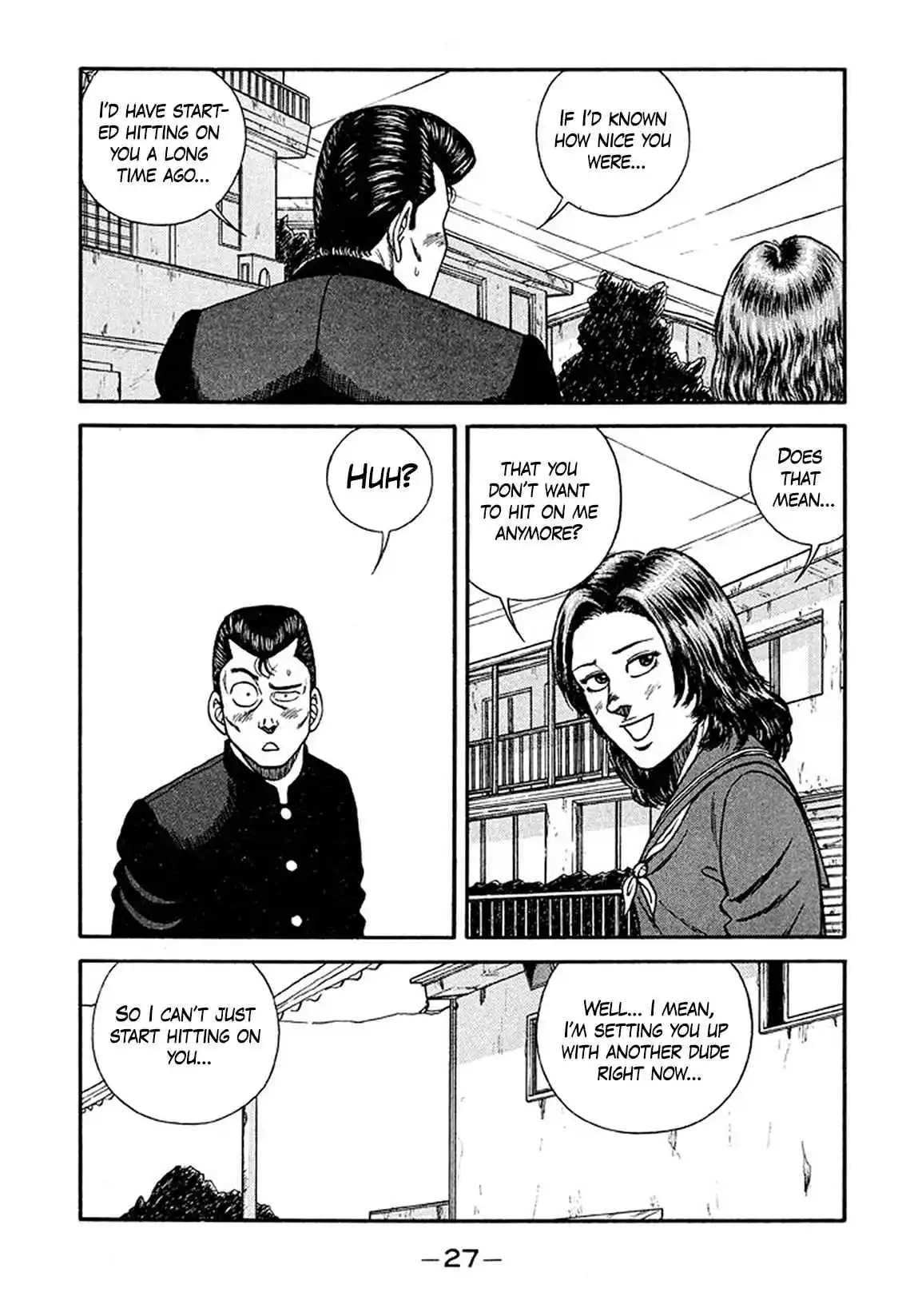 Be-bop High School 206