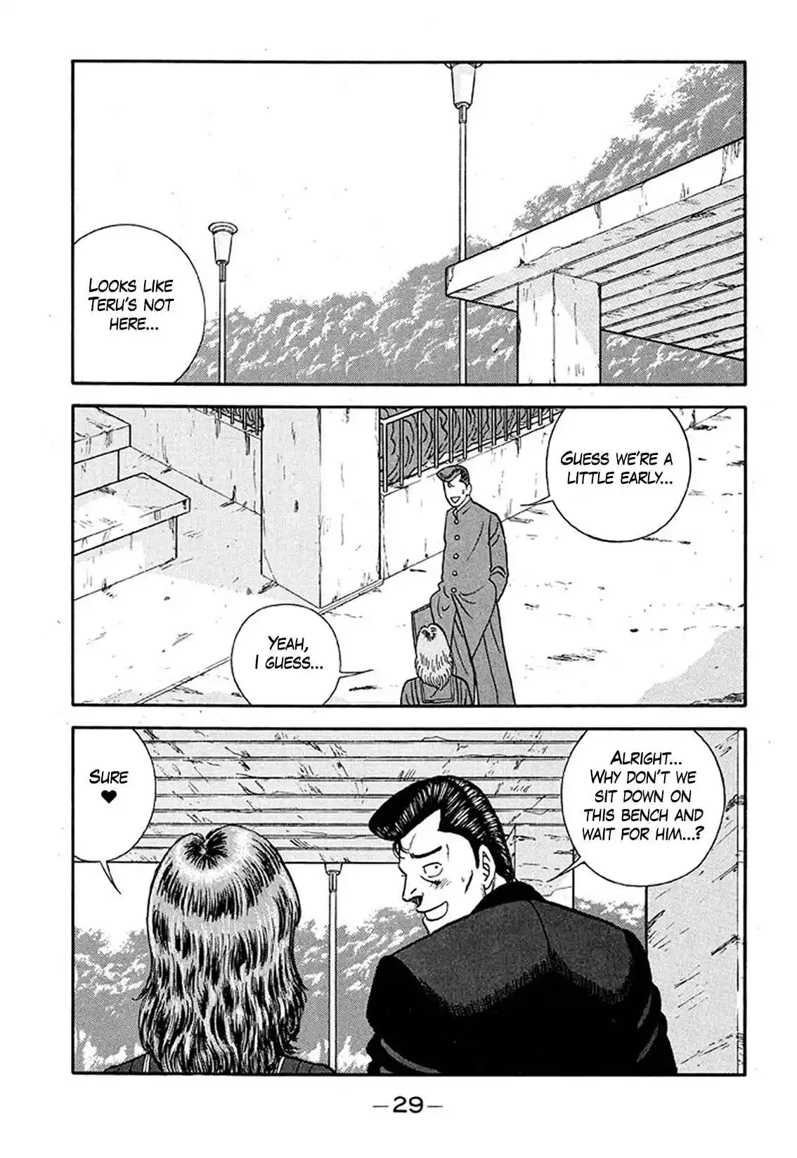 Be-bop High School 206