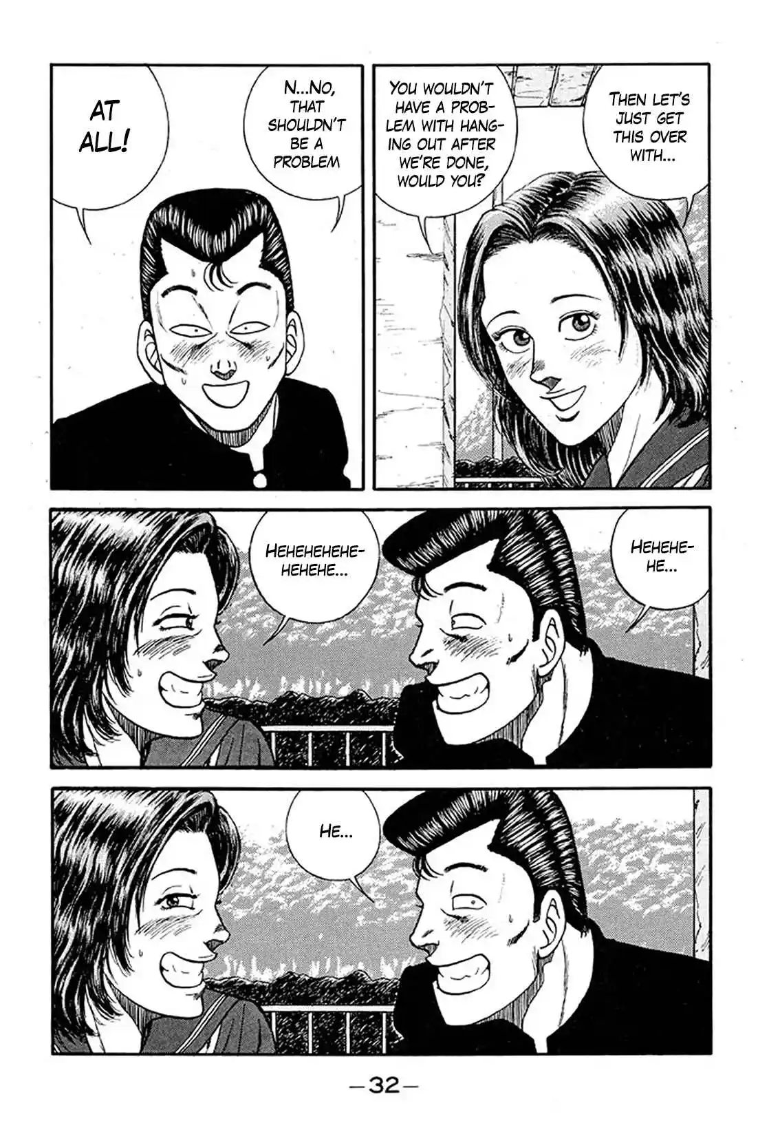 Be-bop High School 206