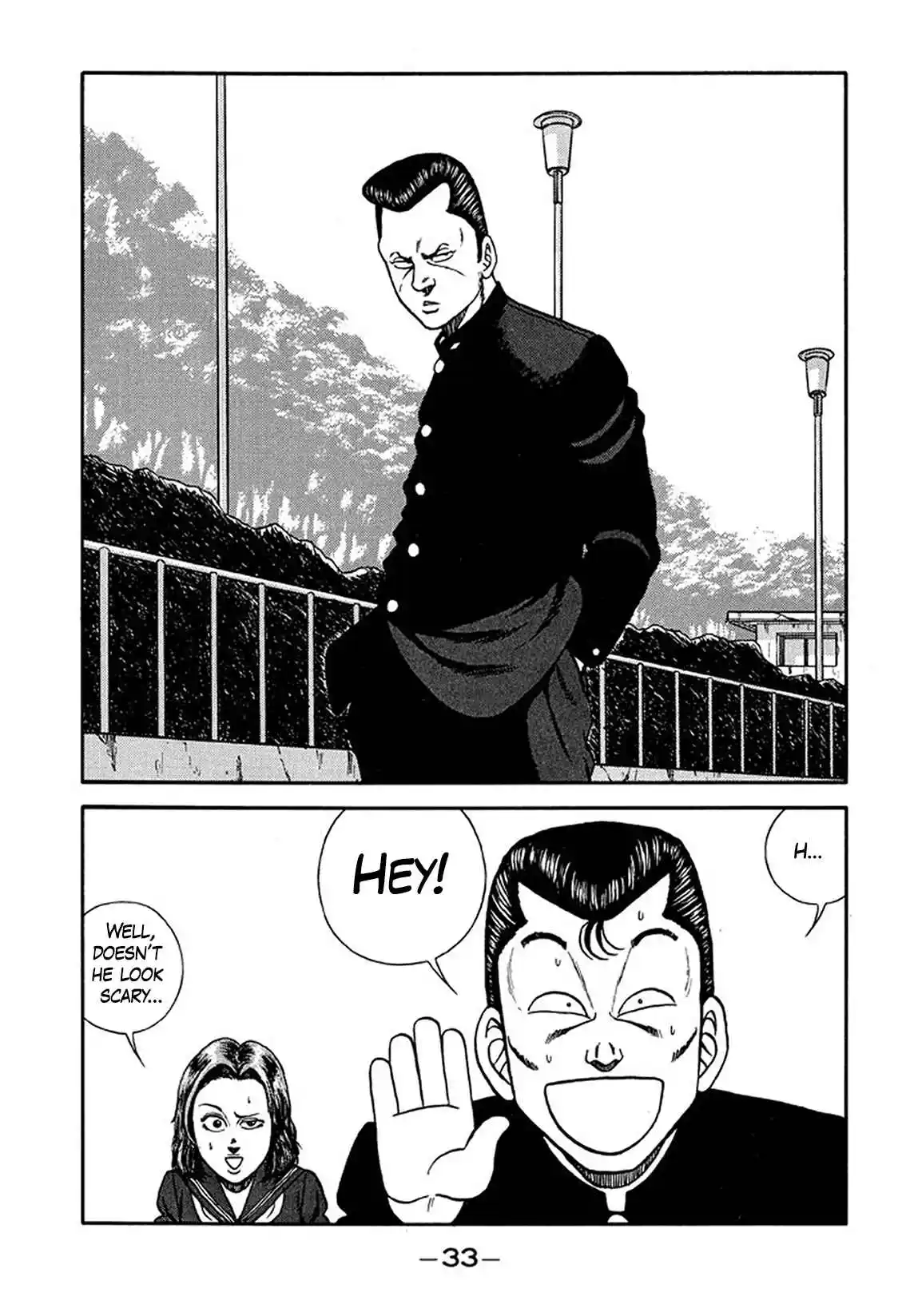 Be-bop High School 206