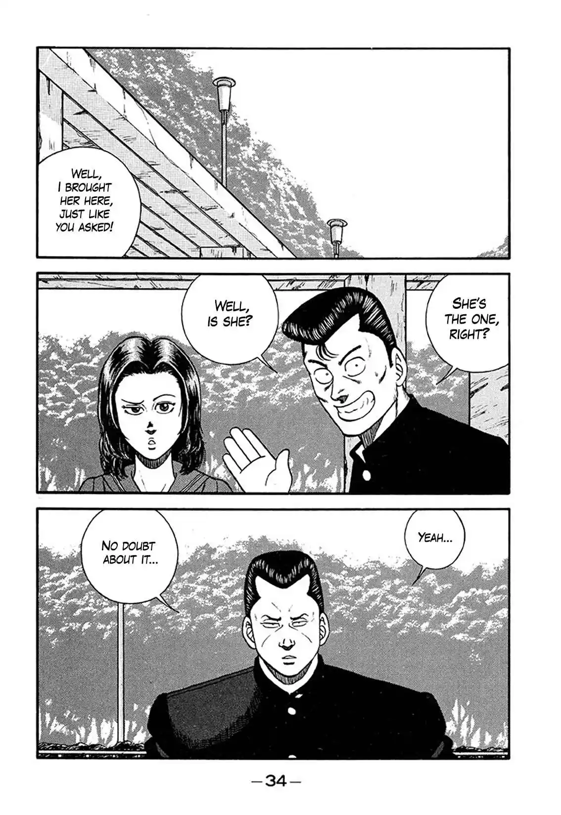 Be-bop High School 206