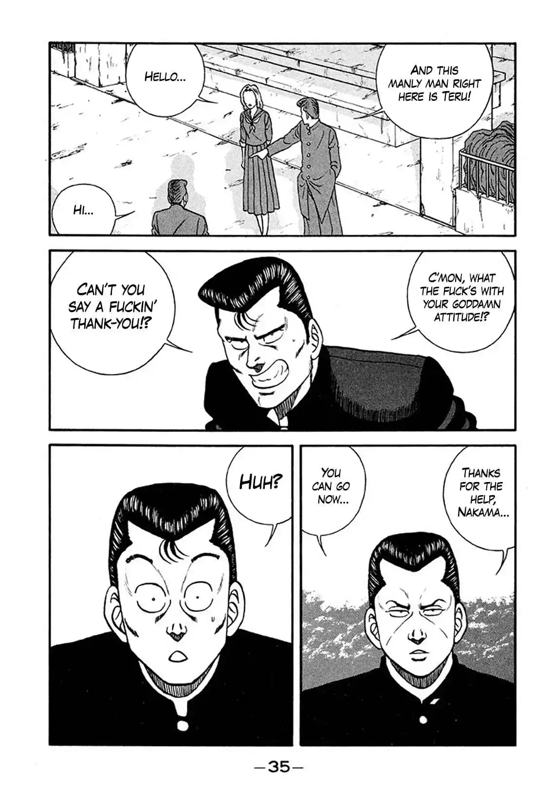 Be-bop High School 206