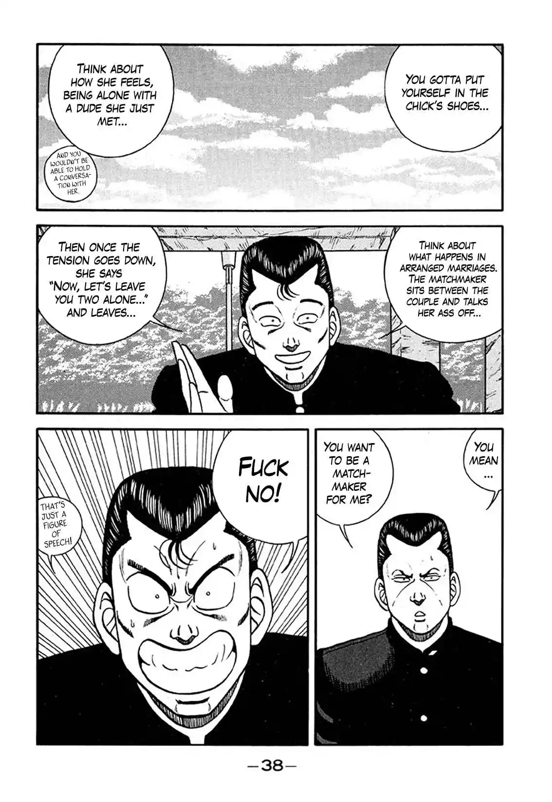 Be-bop High School 206