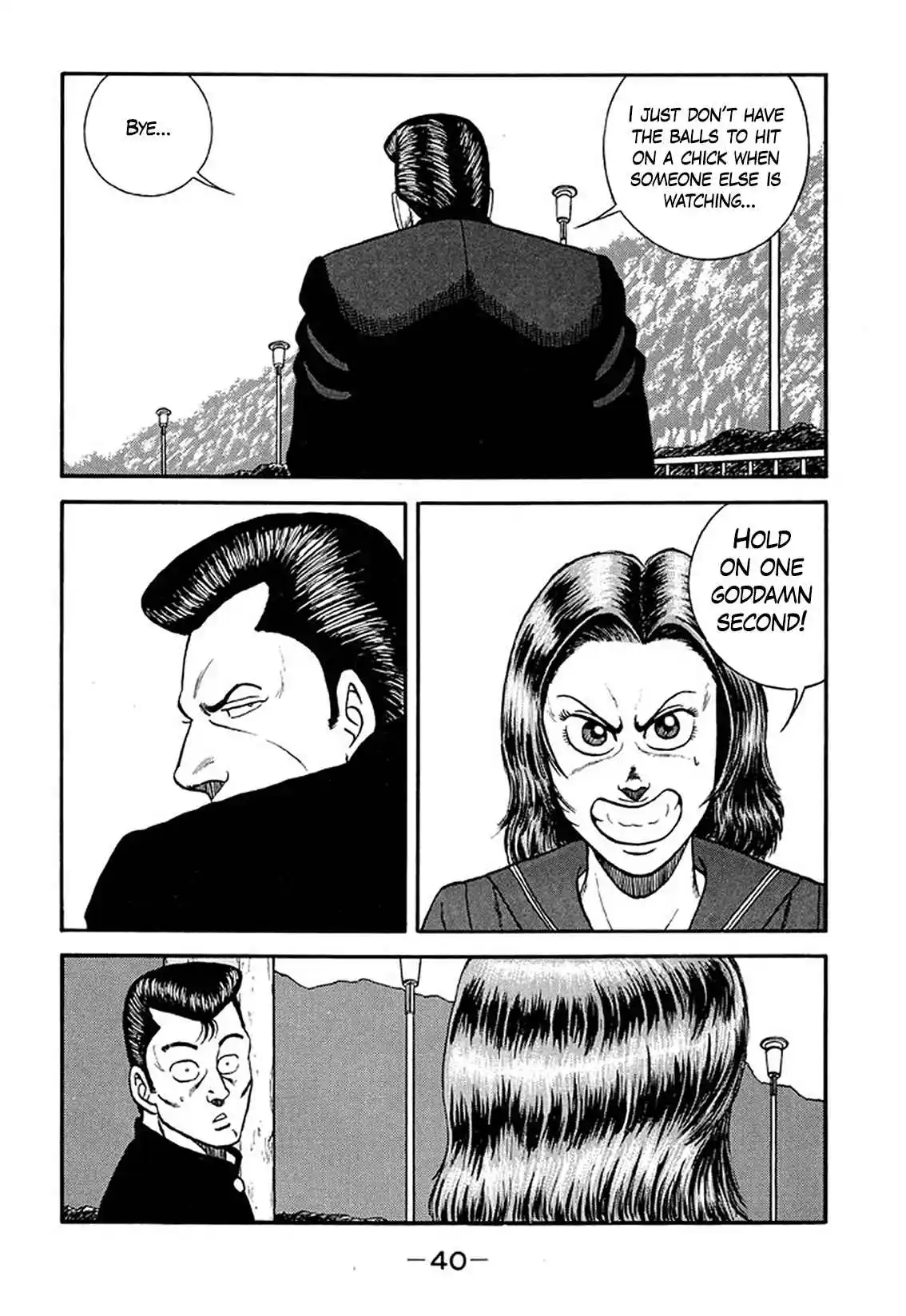 Be-bop High School 206