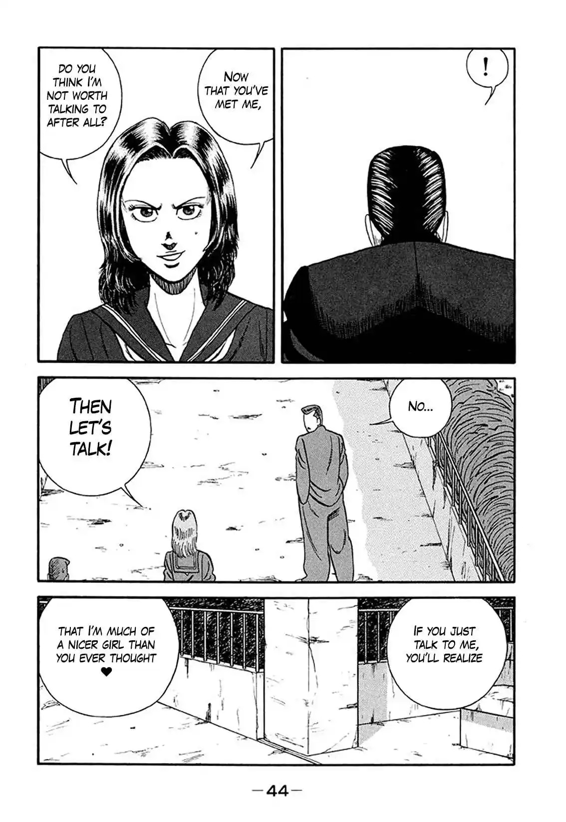 Be-bop High School 206