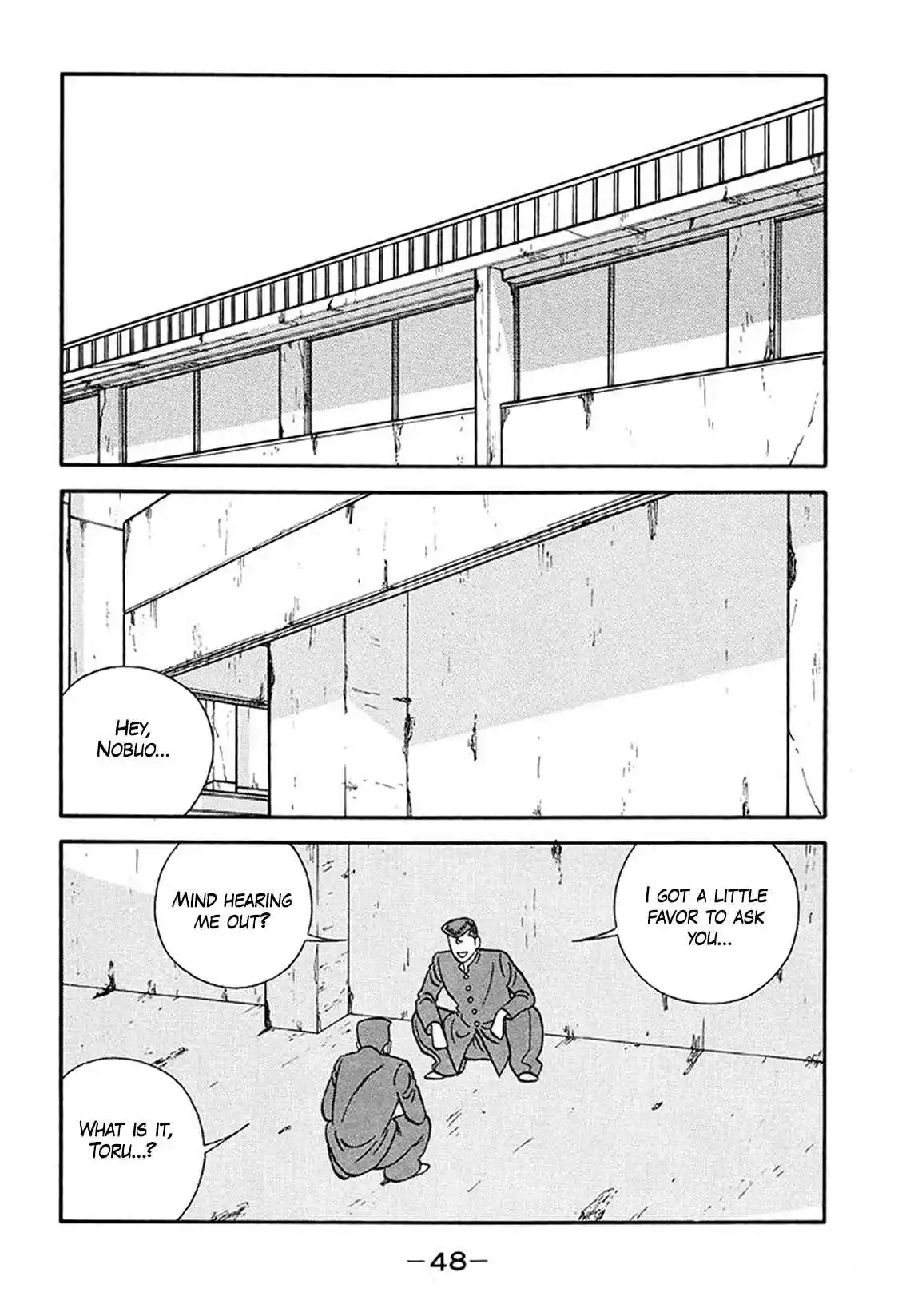 Be-bop High School 207