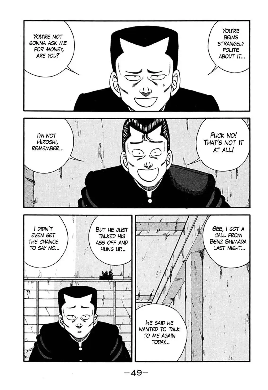 Be-bop High School 207