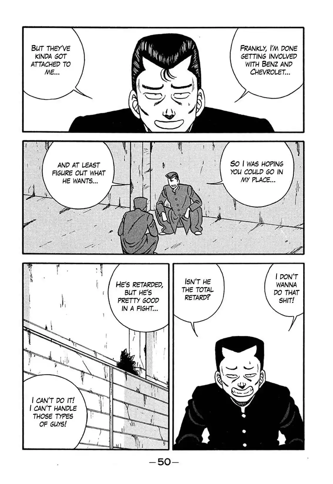 Be-bop High School 207