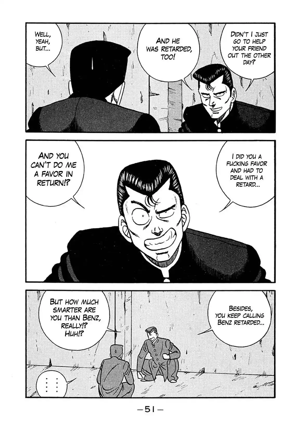 Be-bop High School 207