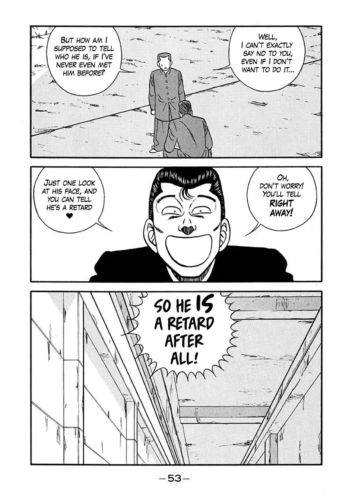 Be-bop High School 207