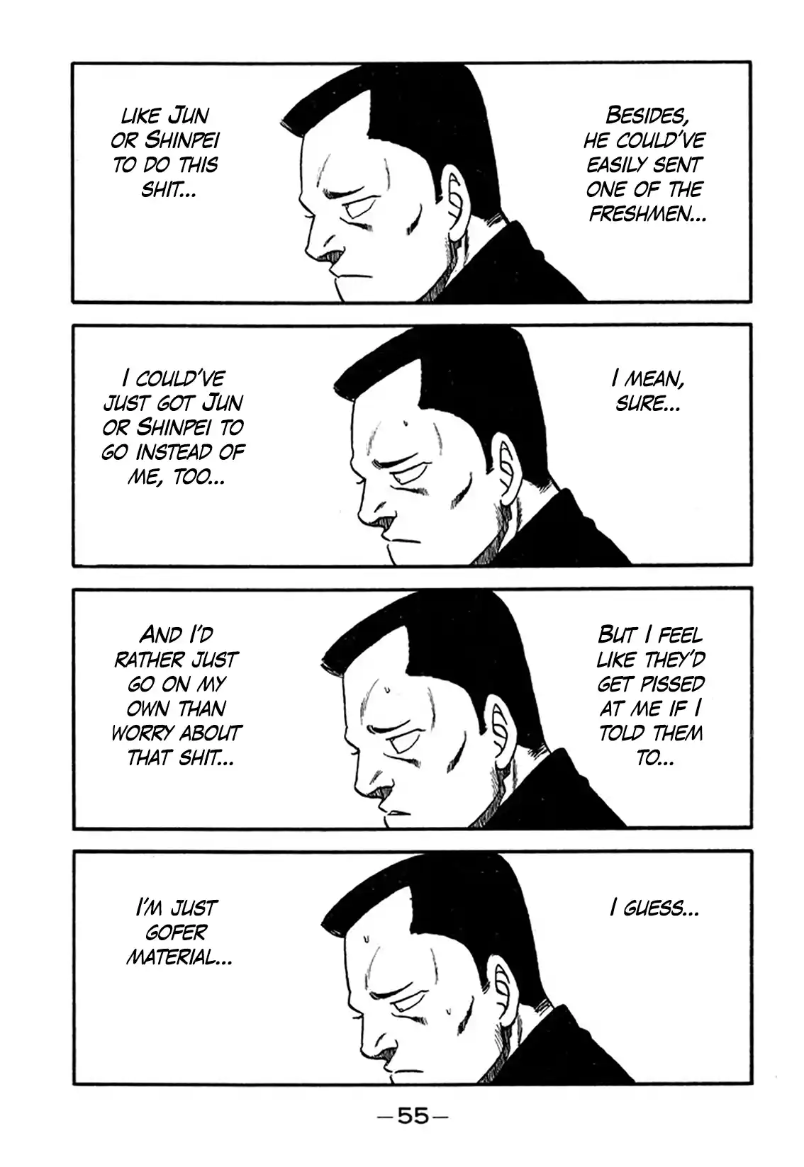 Be-bop High School 207