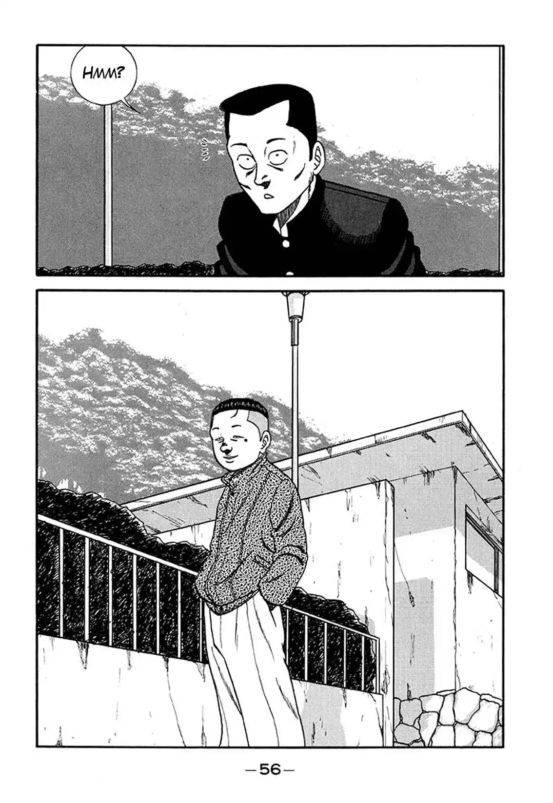 Be-bop High School 207